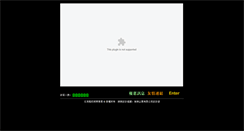 Desktop Screenshot of pei-hai.ehosting.com.tw