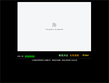 Tablet Screenshot of pei-hai.ehosting.com.tw