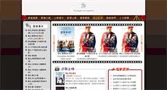Desktop Screenshot of maichilai.ehosting.com.tw
