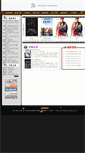 Mobile Screenshot of maichilai.ehosting.com.tw