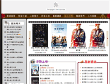 Tablet Screenshot of maichilai.ehosting.com.tw